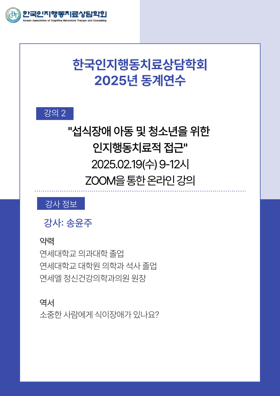 2025%2B%25EB%258F%2599%25EA%25B3%2584%25EC%2597%25B0%25EC%2588%2598%2B%25EA%25B0%2595%25EC%259D%25982.png