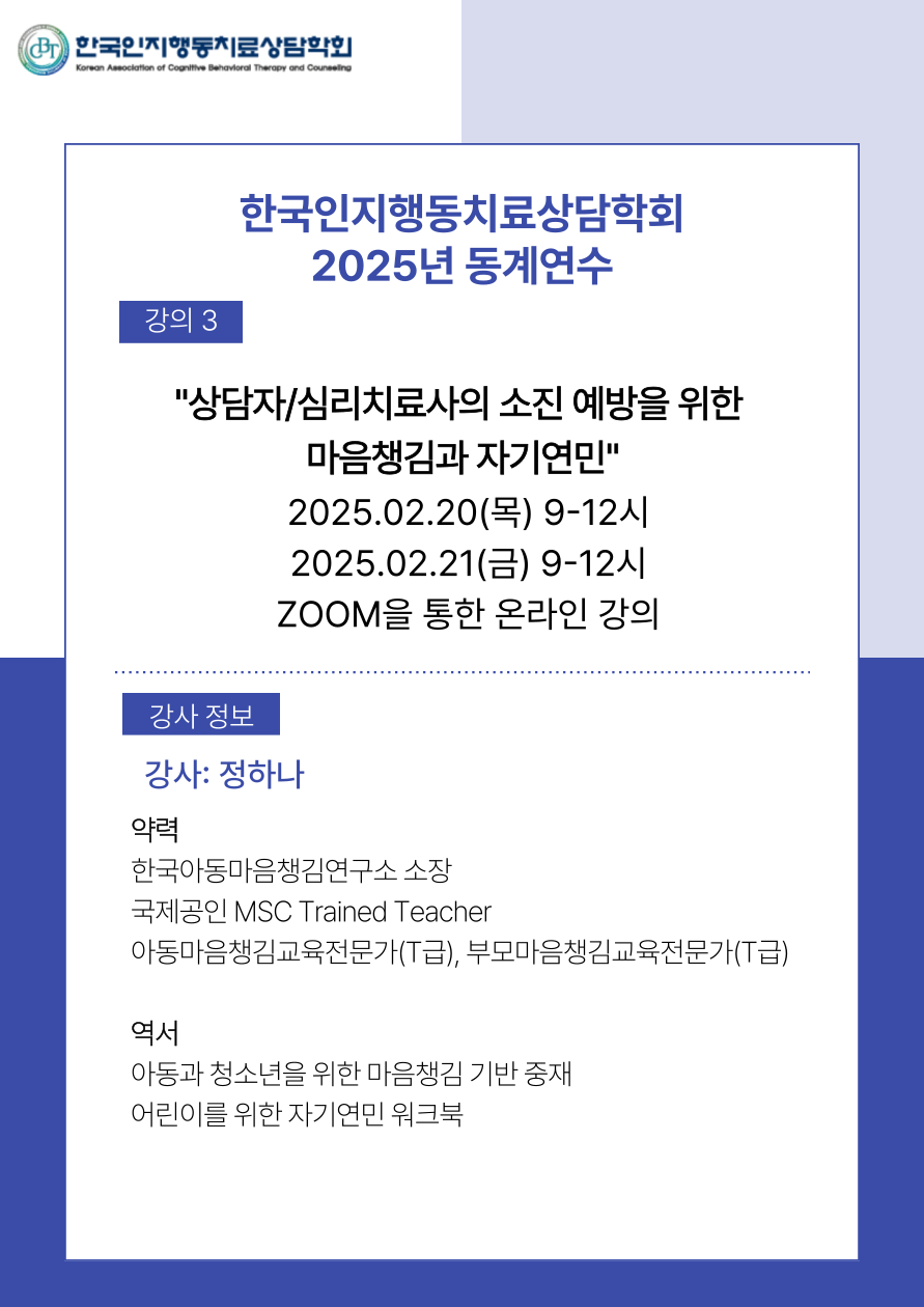 2025%2B%25EB%258F%2599%25EA%25B3%2584%25EC%2597%25B0%25EC%2588%2598%2B%25EA%25B0%2595%25EC%259D%25983.png