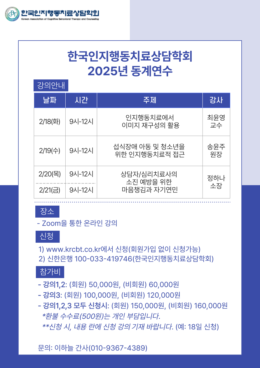 2025%2B%25EB%258F%2599%25EA%25B3%2584%25EC%2597%25B0%25EC%2588%2598%2B%25ED%258F%25AC%25EC%258A%25A4%25ED%2584%25B0.png